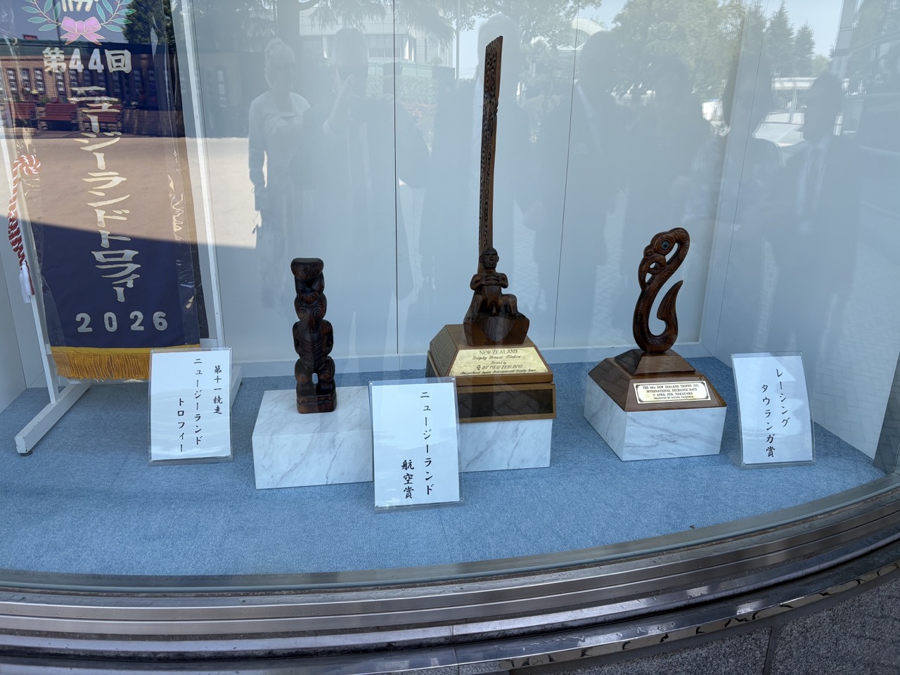 New Zealand Trophies Japan